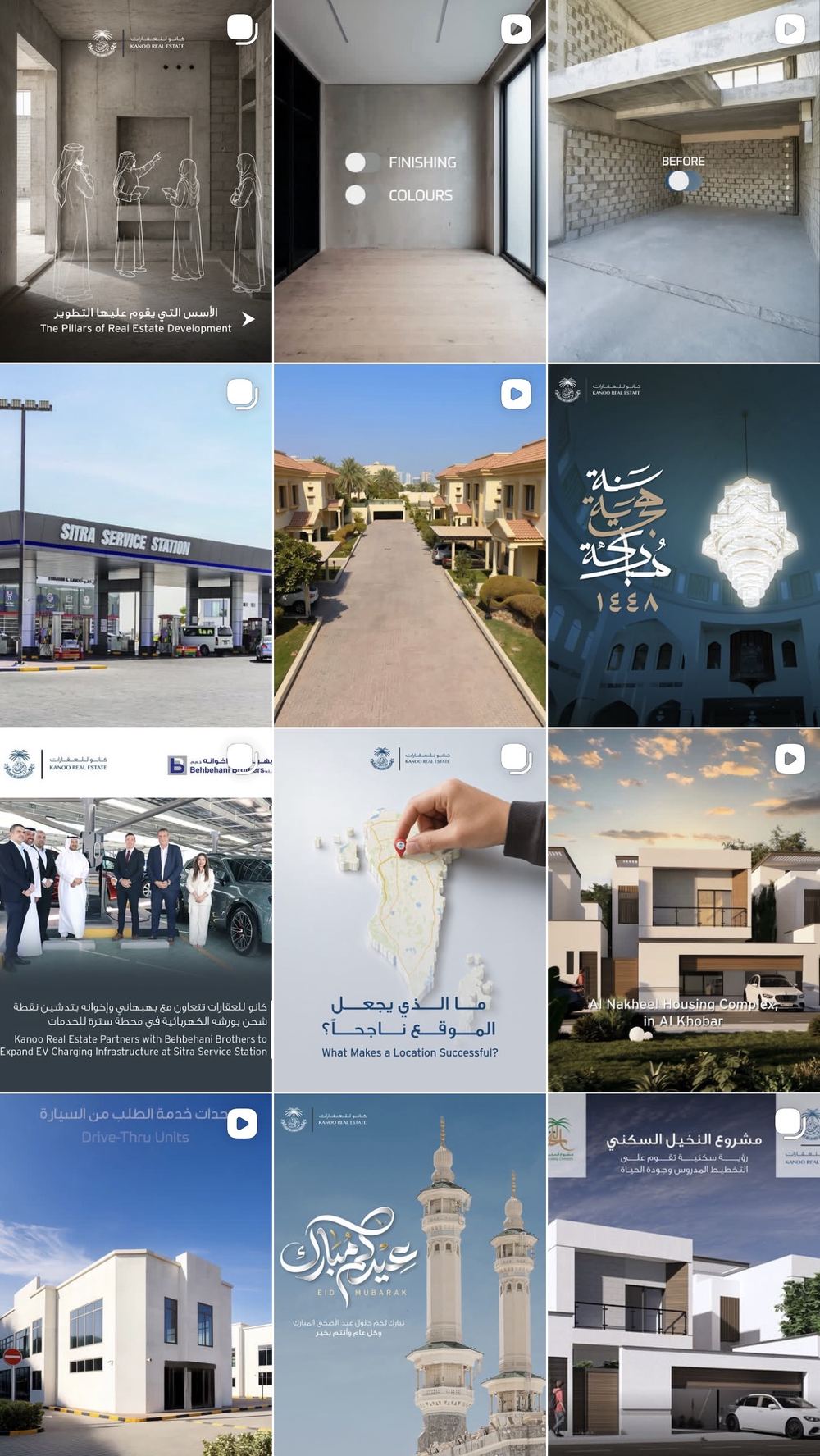 Kanoo Real Estate Instagram grid, managed by GOamplify