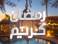Al Areen — AI VFX Ramadan greeting