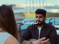 Bayview by BINAA — Arabic showcase reel