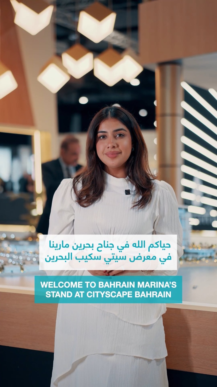 Bahrain Marina - Event Coverage