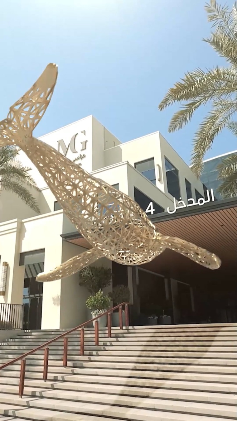 حملة انضموا إلى الحوت